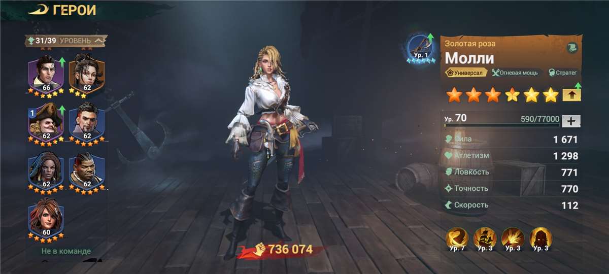 Скриншоты к игре Sea of Conquest продажа аккаунта к игре Sea of Conquest